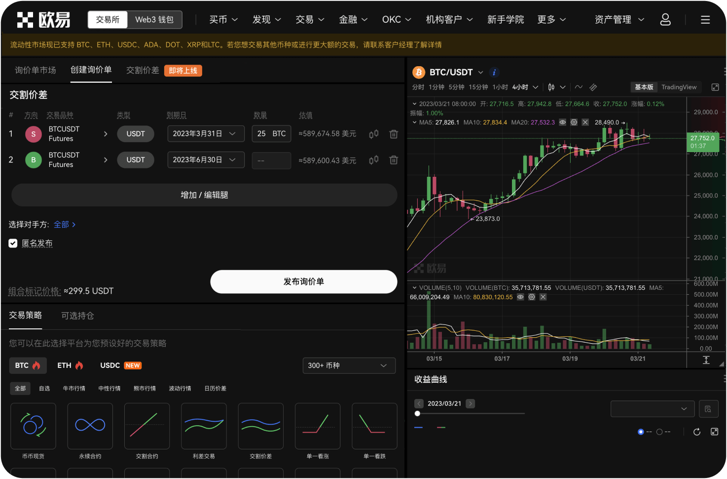 什么是隔离见证地址